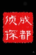 鱼峰区取证公司具备哪些服务