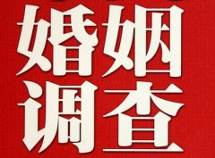 鱼峰区私家调查公司给婚姻中女方的几点建议